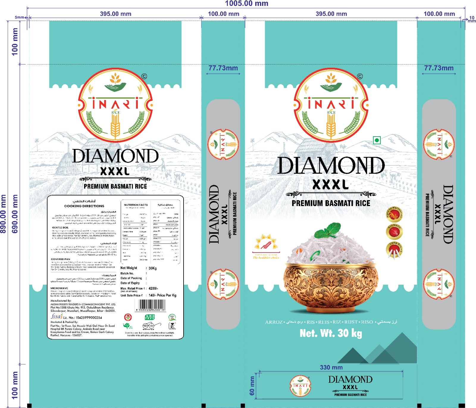 Inari Rice Diamond XXXL Premium Basmati Rice | Long Grain Aromatic Basmati | Naturally Aged | Perfect for Biryani & Daily Meals - Image 2